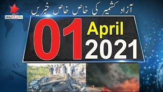 1 April 2021 AJK News Headlines || Top 10 News Headlines || 1 April News || AJK News @IrajStarTv