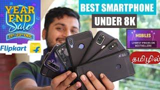 Top 10 smartphones under 8000 in Tamil | Best Entry level phones | 10 Budget range phones | upto 8k