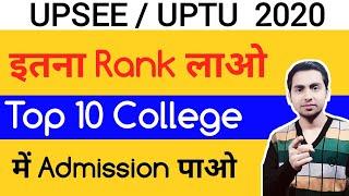 UPTU Cut Off 2020, UPTU College Wise Cut Off 2020, Top 10 College under UPTU, UPSEE 2020 Top College