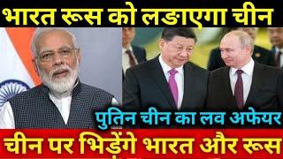 Can India Handle China Russia At Same Time ?