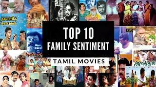 TOP 10 FAMILY SENTIMENT MOVIES | TAMIL