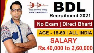 BDL recruitment 2021 | bdl new vacancy 2021 | govt jobs | sarkari naukari