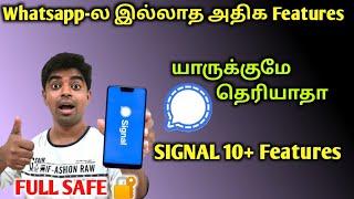 Signal App Tips and Tricks Tamil | Signal Top 10 Features in Tamil | How to use Signal app Tamil