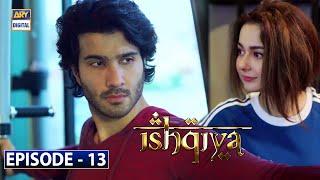 Ishqiya Episode 13 | 27th April 2020 | ARY Digital Drama