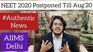 BREAKING NEWS !!! NEET 2020 Postponed Further | However isn't Going to be Cancelled | Aman Tilak |