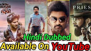 Top 10 Big Blockbuster New South Hindi Dubbed Movies Available On YouTube|100 Movie.