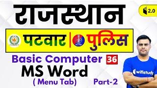 3:30 PM - Rajasthan Patwari 2019 | Basic Computer by Pandey Sir | MS Word (Menu Tab) | Part-2