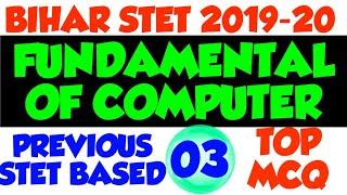 Bihar stet | Top 10 MCQ Fundamental of Computer |PART 03 | BY GAURAV VERMA