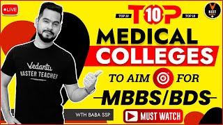 Top 10 Medical Colleges In India To Aim For MBBS & BDS | Must Watch For NEET Aspirants | NEET 2021