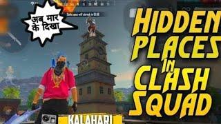 #EntryEmpire Top 10 Clash Squad Secret Place Free Fire || Part-1 Garena Free Fire - EntryEmpire