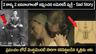 టాప్ 10 ఇంటరెస్టింగ్ facts | Top 10 Interesting Facts in Telugu | Bright Telugu