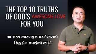 The Top 10 TRUTH of God’s Awesome LOVE For You I Samuel Tamang I Nepali