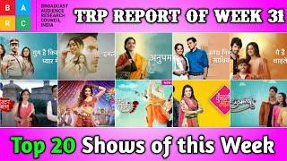 BARC TRP Report of Week 31 : Top 20 Shows of this Week