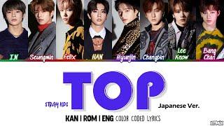 [JAPANESE VER] Stray Kids (스트레이 키즈/ストレイキッズ) - TOP Color Coded [Kan|Rom|Eng] Lyrics