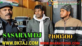 BHARAT ELECTRONICS NEW BEST DJ SYSTEM 4 TOP 2 BASS 2 AMPLIFIER PRICE-100500