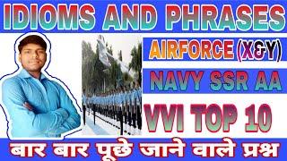 Idioms and Phrases For Airforce (X and Y) group: Top 10 repeated Question