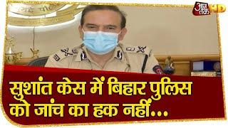 Sushant Case में Bihar Police को जांच का हक नहीं- Mumbai Police Commissioner | Top 10 News | HD