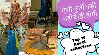 Top 10 kurti collection for girls | kurti design | kurti collection 2020