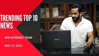 Trending Top 10 News: OYO introduce new working model, YouTube to launch $100 ML fund for creators