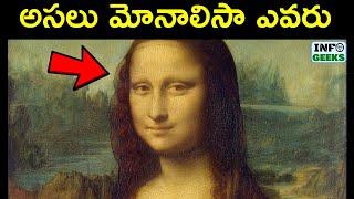 15 Mind blowing  facts you didn't know about Monalisa