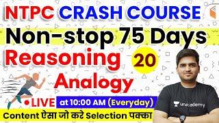 10:00 AM - Mission RRB NTPC 2019 | Reasoning by Deepak Sir | Analogy | Day #20