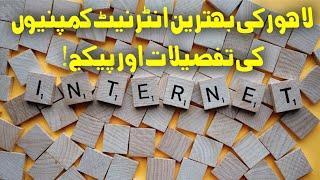 LIST OF TOP INTERNET SERVICE PROVIDERS IN LAHORE