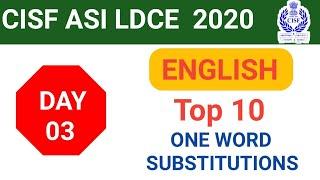 CISF ASI LDCE EXAMINATION | ENGLISH | DAY 3 ONE WORD SUBSTITUTIONS in hindi | MOST IMPORTANT #Daily