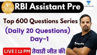 RBI Assistant Prelims | Reasoning By Sachin Modi Sir | Top 600 Questions Series (Day#1)