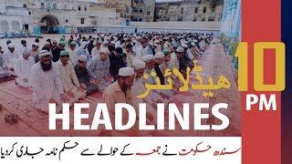 ARYNEWS HEADLINES | 10 PM | 2nd April 2020