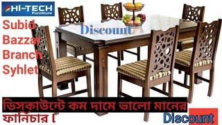 #diningtable ডিসকাউন্টে উন্নত মানের ডাইনিং।Dining table design l Marbles and wooden Dining est l