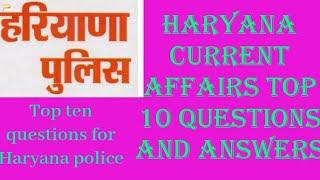 Haryana Top 10 current affairs most important questions.... answers