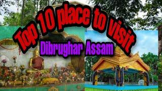 Dibrughar Assam |Top 10 place to visit  in Dibrughar | Assam Tourism |