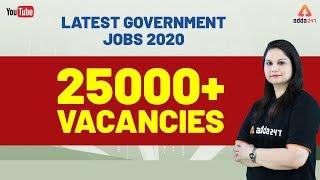 Latest Government Jobs 2020 | Upcoming 25000+ Vacancies