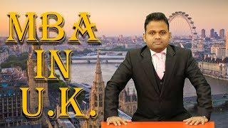 Study MBA in UK || MBA in UK For Indian Students || Top MBA Colleges in UK || Study in UK