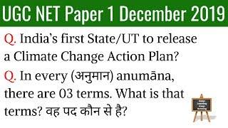 (Mock TEST 44) Top 20+ Most Expected Questions For NTA UGC NET Paper 1 December 2019