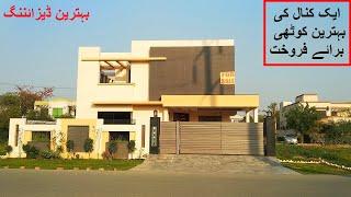1 Kanal Luxury House with Basement in State Life Housing Society Lahore