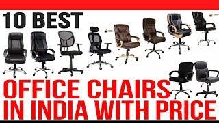 Top 10 Best Office Chairs in India with Price | Best Computer Chair India | 2020