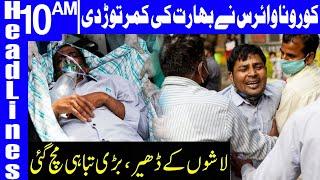 Worst Condition Of Covid-19 In India | Headlines 10 AM | 1 May 2021 | Dunya News | HA1F