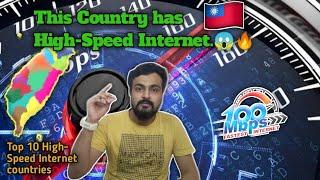 This Country has High-Speed Internet..!!