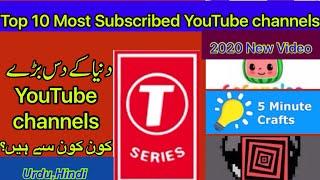 Top 10 Most Subscribed YouTube channel in the world | In Hindi And In Urdu | Informative Home
