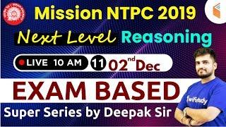 10:00 AM - Mission RRB NTPC 2019 | Next Level Reasoning Special by Deepak Sir | Day #11