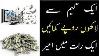 earn money online in pakistan 2020|New Earning site|Real and Fast Earning site 2020|Mughal speaks