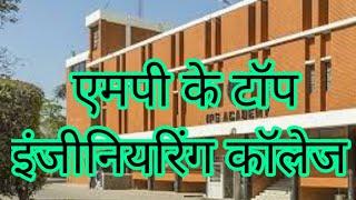Government engineering colleges in madhya pradesh / top engineering colleges in madhya pradesh
