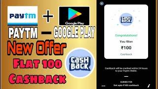 Paytm New Upi Offer !! Upto Rs.100 Free Paytm Cashback !! All User's #Loot Online Trick Hero