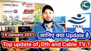 Top update of  Dth and Cable TV ? || Information collection