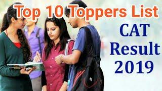 Cat 2019 Result Declare | Top 10 Toppers | #cat2019result