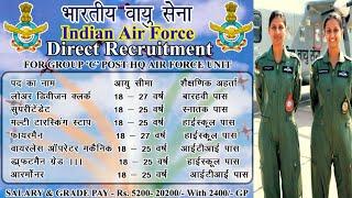 10th Pass Indian Air Force Direct Entry Recruitment 2020 Group C Join Indian Air Force, No Exam 2020