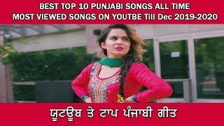 TOP 10 PUNJABI SONGS (ALL TIME) MOST VIEWED ON YOUTUBE 2019-2020 NETSAT HD