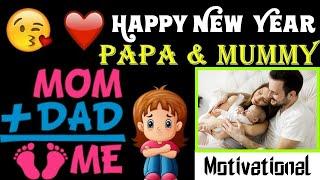 Happy New Year mummy Papa | 2020 | wish for my cute mom & papa - motivational New year 2020 VIDEO.