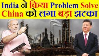 China आया Tension में, India ने Solve किया Investment का सबसे बड़ा Problem